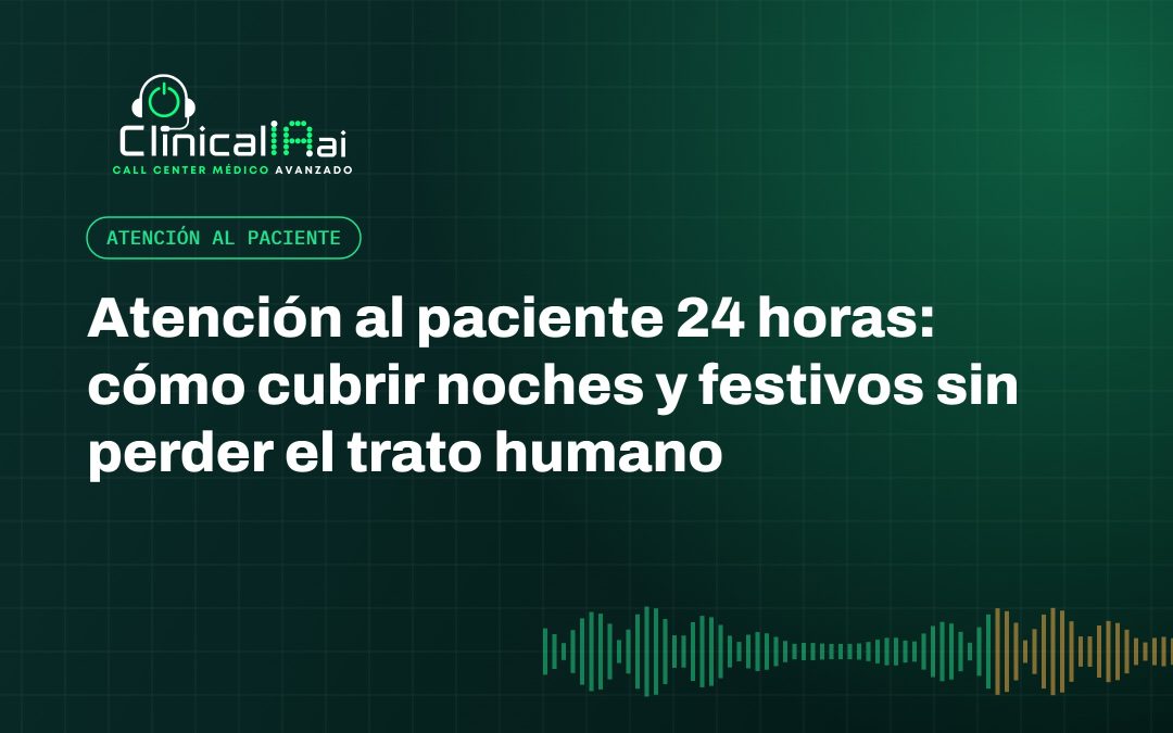 Atención al paciente 24 horas: cómo cubrir noches y festivos sin perder el trato humano