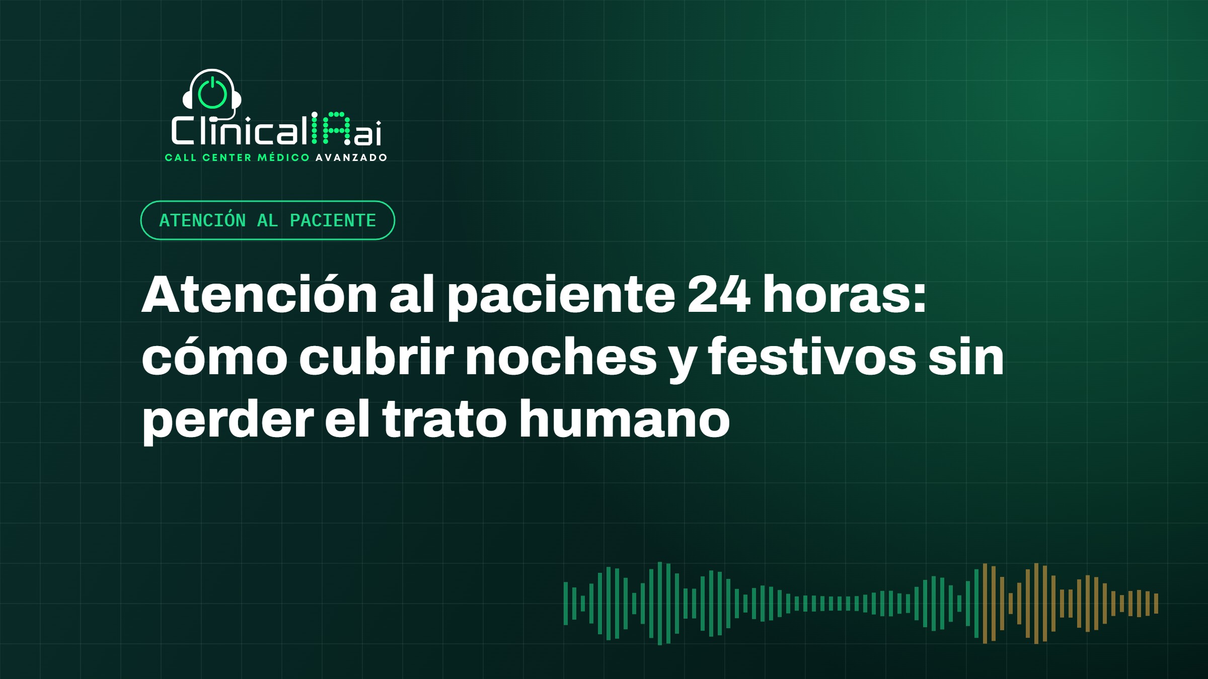 Atención al paciente 24 horas: cómo cubrir noches y festivos sin perder el trato humano